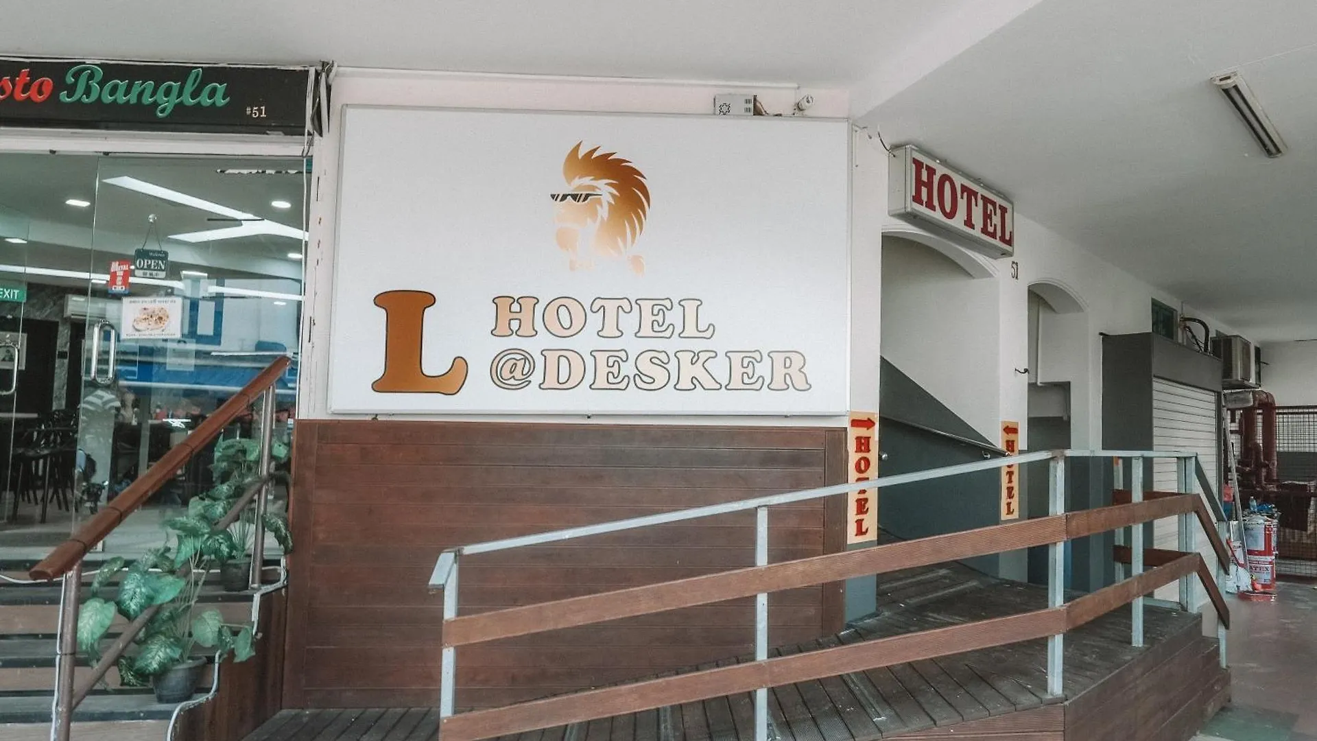 A Hotel Desker シンガポール 3*,  シンガポール